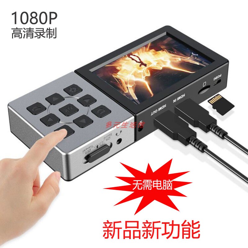 Ezcap273A HDMI Audio and Video Capture Card Player Box with Screen 1080P60 One-Click Recording to Tf Card