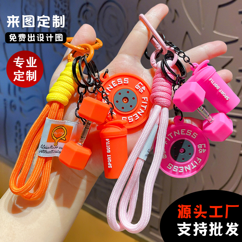 Creative Sports Fitness Keychain Pendant Mini Barbell Dumbbell Gym Peripheral Couple Bag Accessories Wholesale Creative Sports Fitness Keychain Pendant Mini Barbell Dumbbell Gym Peripheral Couple Bag Accessories Wholesale