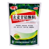 Скюанмай Гантан Гранулы прозрачный тепло Тайцзи 20 мешков горла и боли хронический фарингит, отхаркивающие и кашлевые частицы