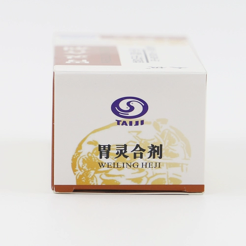 太极 Завиточный духовный агент 100 мл*1 бутылка/коробка Обработка язвы двенадцатиперстной кишки гастрит панмилатный кислотный кислотный антипроходский путь желудка.