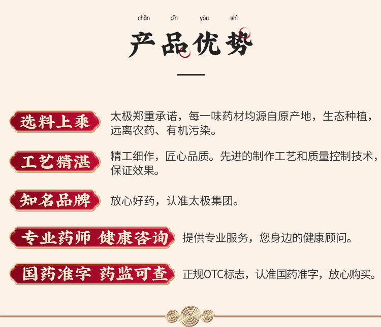 Счастливого плаката