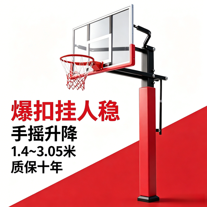 Guanmeng Underground Adjustable Basketball Hoop for Adults, Pre-Embedded Outdoor Children's Basketball Hoop, Shooting Training Basketball Frame for Teenagers
