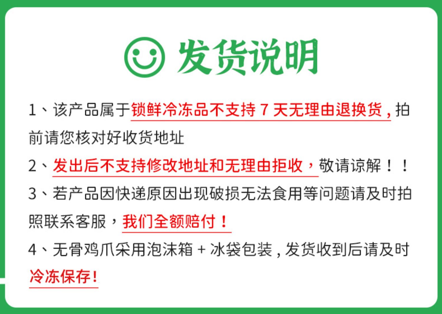 华英！柠檬酸辣无骨鸡爪桶装500g