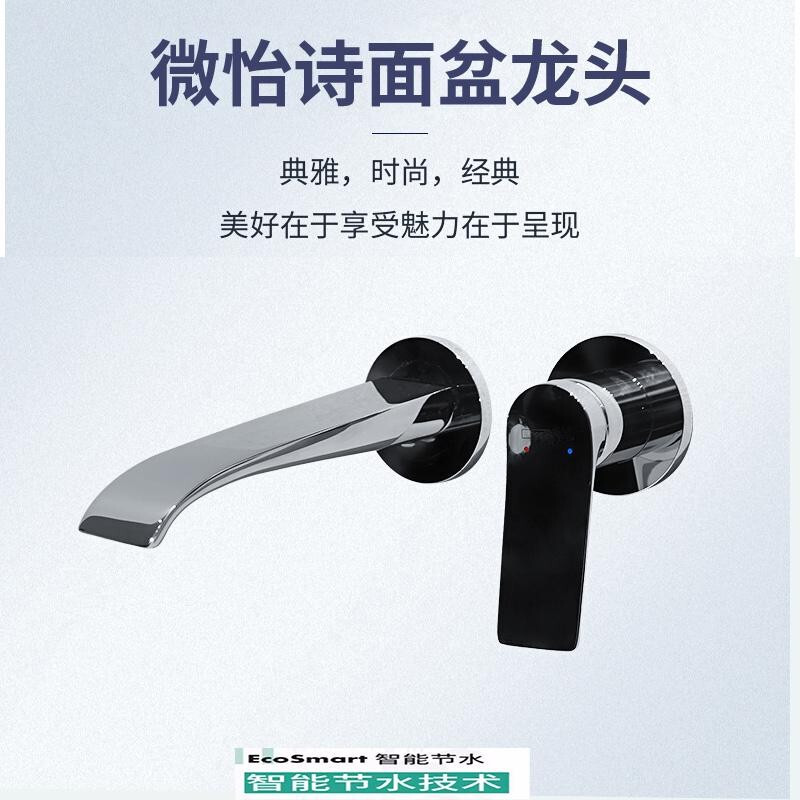 German Hans Concealed Wall-Mounted Faucet Single-Handle Basin Faucet for Bathroom Sink Hot and Cold Water Faucet
