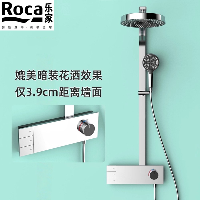 Roca/Shower Set with Hot and Cold Water Copper Plumbing, Piano Button, Large Screen Top Spray, Minimalist Ultra-Thin Wall-Mounted
