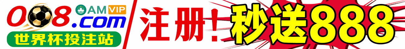 体育投注