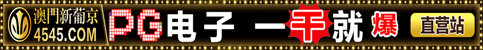 澳门新葡京2356