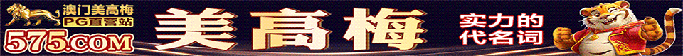 575com
