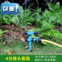 Flowers And Grass Sprinkler Irrigation Equipment Agricultural Irrigation Plumbing Tools Agricultural Lawn Supplies Spray Farmland Vegetable Ground Sprinkler N Spray