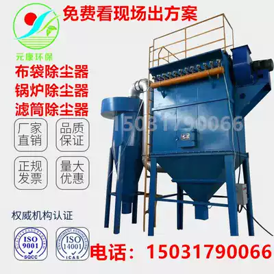 Pulse cloth bag blower bag filter cartridge cement warehouse top boiler dust collector industrial central environmental protection equipment