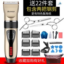  Trimming electric ladder head hair clipper Adult shearing knife hair salon child old man hair pattern male scissors