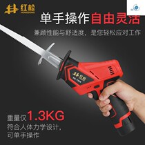  Sawing bone mechanism Electric labor-saving landscaping pruning chainsaw Electric bone saw Electric sawing wood wireless fast fruit tree saw