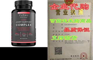 Ultra Joint Support Complex | 90 Capsules | Helps Support