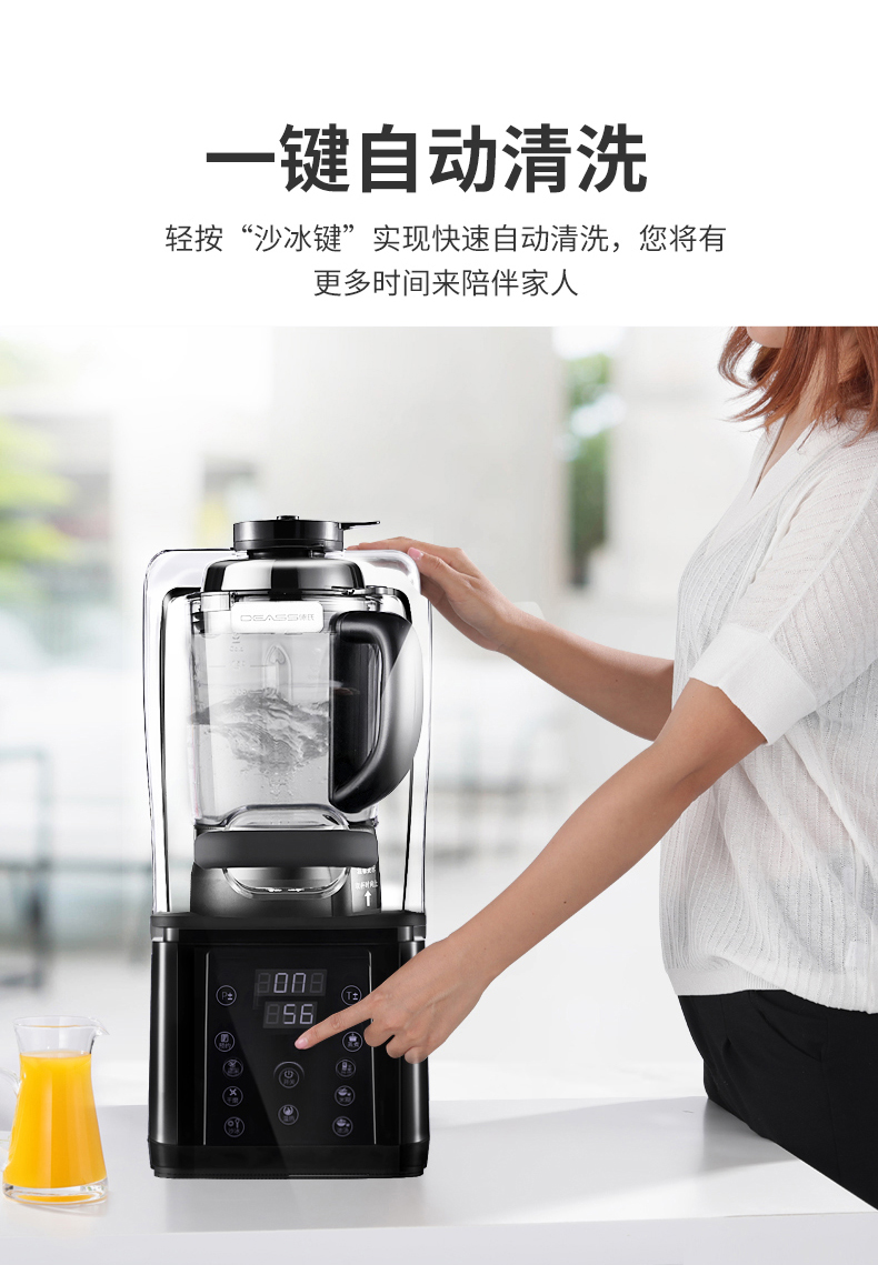 德国 德氏 PR 破壁机 带隔音罩 图19