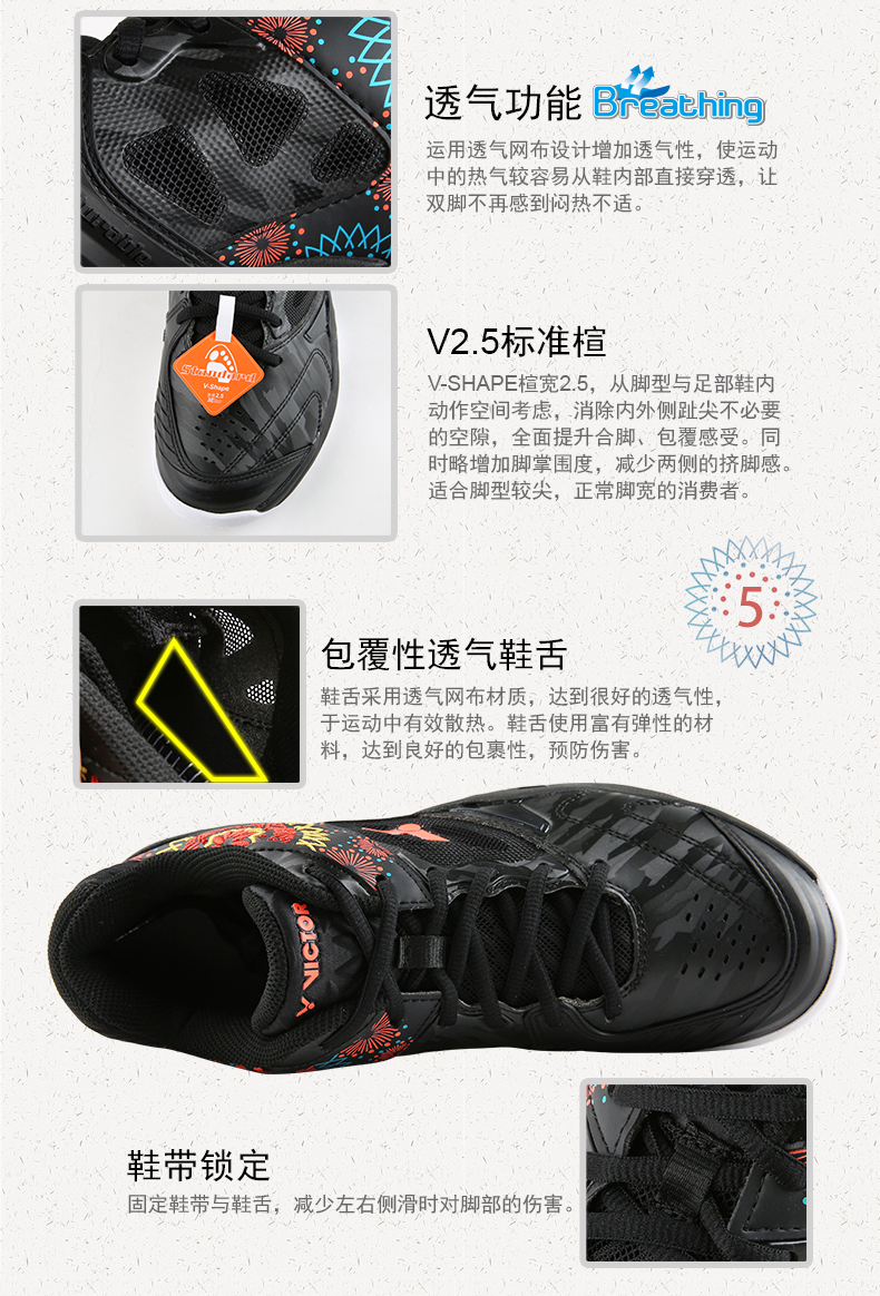 VICTOR / wicker VICTOR thêu thêu cầu lông trung tính ổn định giày sneaker nike