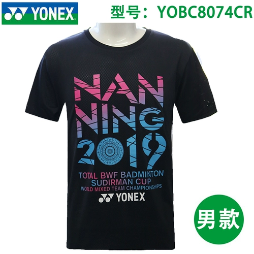 Йеникс все брюшко