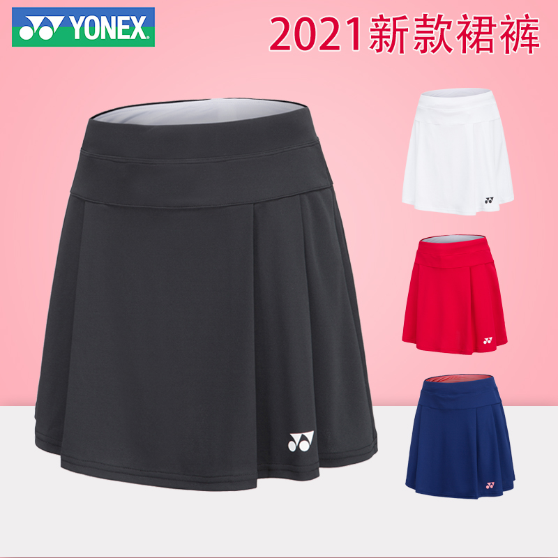 Juknicks badminton suit YONEX men and women sportswear short skirts shorts tennis clothes golf dresses