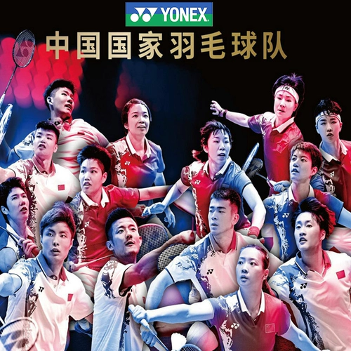 2023 New Yonex Yunix Yy Badminton Clate 10482 Китайская сборная Токио Команда Summer
