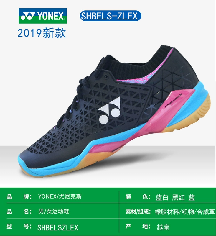 Giày cầu lông YONEX / Yonex mới 2019 cho nam và nữ yy chống sốc hấp thụ mặc thoáng khí SHBELSZLEX - Giày cầu lông