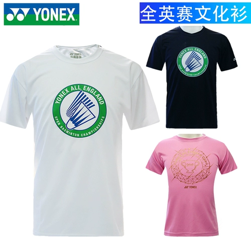 Йеникс все брюшко