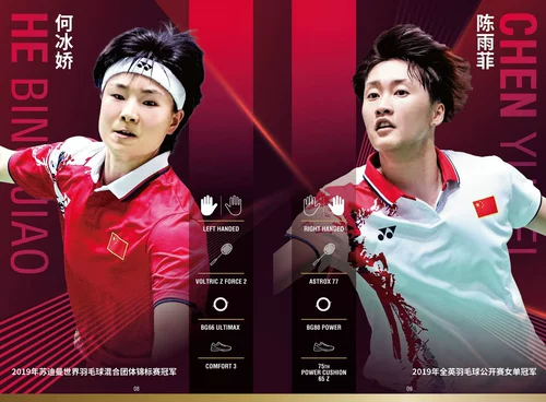 2023 New Yonex Yunix Yy Badminton Clate 10482 Китайская сборная Токио Команда Summer