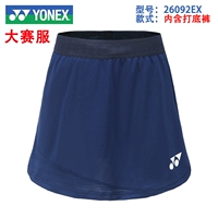 Конкурс 26092EX-170 Deep Dark Girl