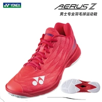 Мужская SHBAZ2MEX-(338) рубиново-красная