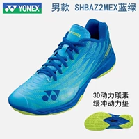 Мужские SHBAZ2MEX-470 Синий Зеленый