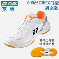 Новый SHB65Z3WEX-386 Белый оранжевый