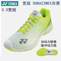 Широкая версия ШБАЗ2WEX-815 серо-желтая