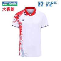 Конкурс 10482-011 Белый человек