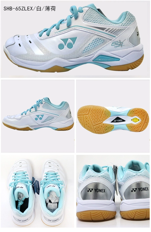 Giày cầu lông YONEX / Yonex Giày yy lông thật Giày thể thao nam 65ZMEX Asselson ủng - Giày cầu lông
