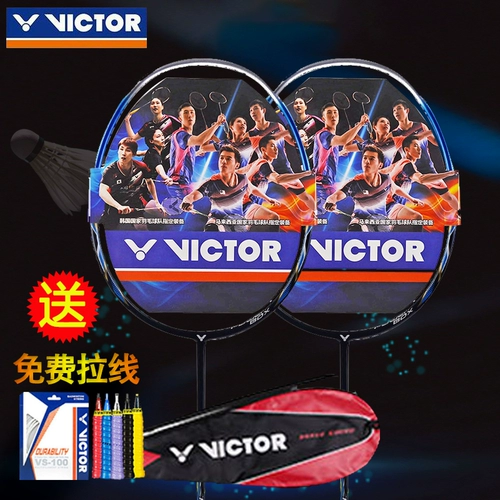 Shengli Badminton Racket Single Shooting Authentic All -Carborn Fiber Victor Victo Challenger 9500 Наступательный тип