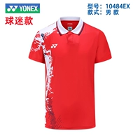 Поклонники 10484-338 Gem Red Man