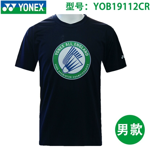 Йеникс все брюшко