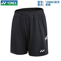 Мужчины 120061BCR-007 Черные