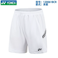 Мужчины 120061BCR-011 Белый