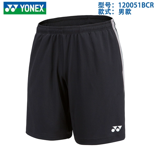 Форма для бадминтона, спортивный костюм, мини-юбка, теннисные шорты, коллекция 2021