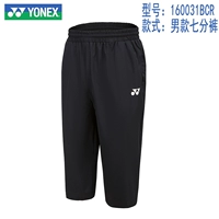 Мужские 160031bcr Черные кожные брюки