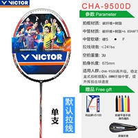 Одиночная обновленная версия 9500D ярко -красный 3U