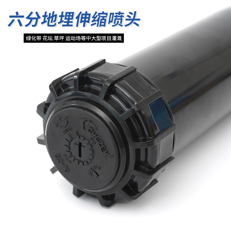 6 min DN20 rainbird automatic lifting and landing floor green bridge field conservation