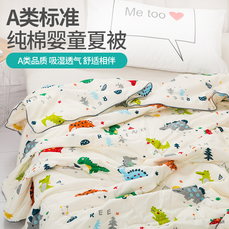 Children cool by dinosaur summer cool by pure cotton full cotton cartoon kindergarten afternoon nap with machine washable water 120 x 150