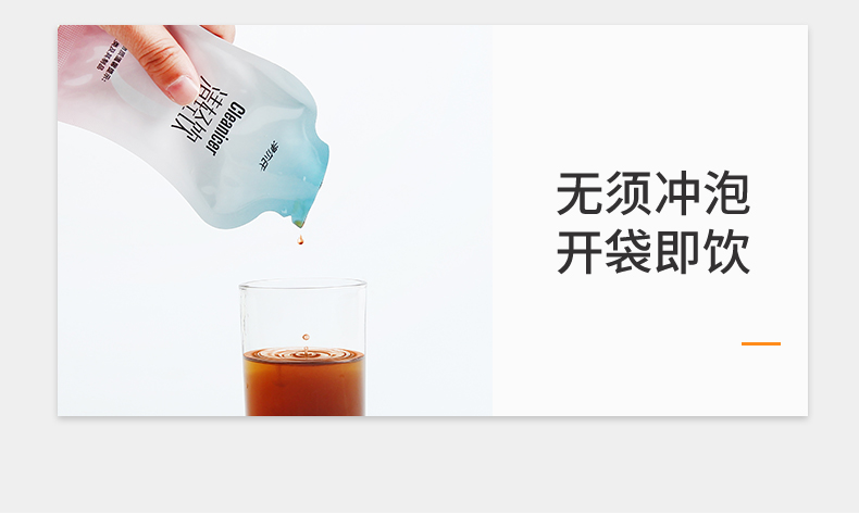 【秘约】清轻饮烟酰胺果蔬发酵素饮品