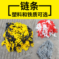Plastic warning chain red and white plastic chain road cone chain isolation chain hanging clothes yellow and black chain