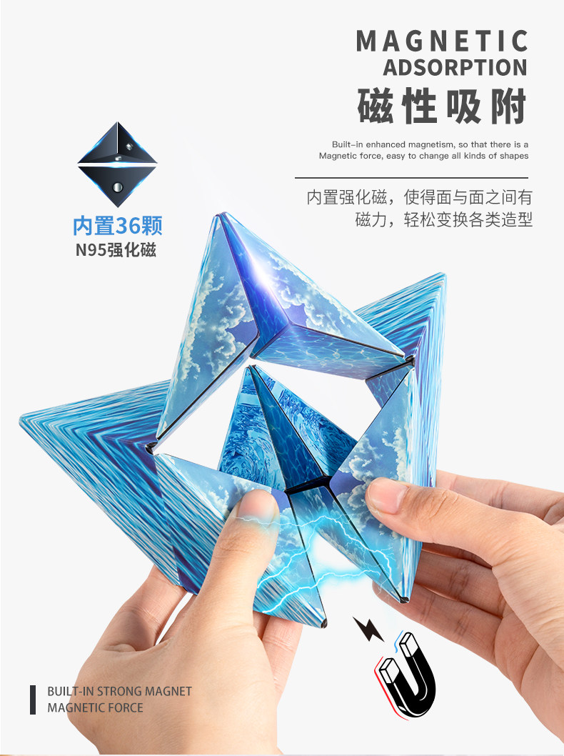 Кубик Рубика 3d立体几何磁性魔方空间想象力思维训练益智超炫百变儿童磁力玩具