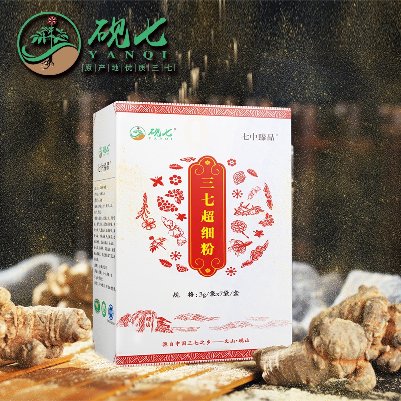 文山三七非野生特级砚七七中臻品三七超细粉正宗纯三七粉3gX7袋