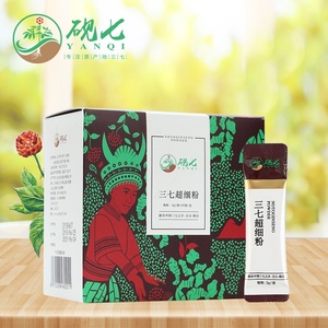 云南文山三七粉正宗超细粉90克