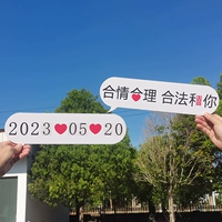 Пара карты даты (дата свободно собирается)