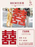 Квадратный, 80см