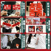 【实惠领证】套餐六种